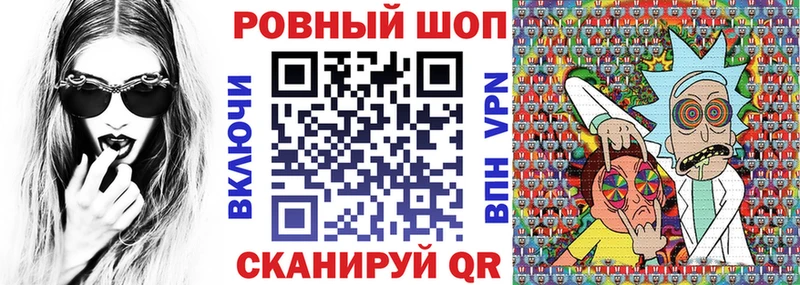 Как найти наркотики Валуйки COCAIN Бутират ГАШИШ Меф мяу мяу СК