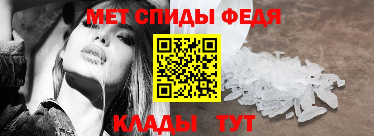Мефедрон Валуйки