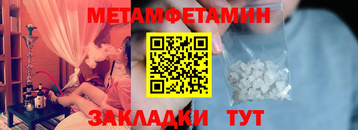 АМФ 98% Валуйки