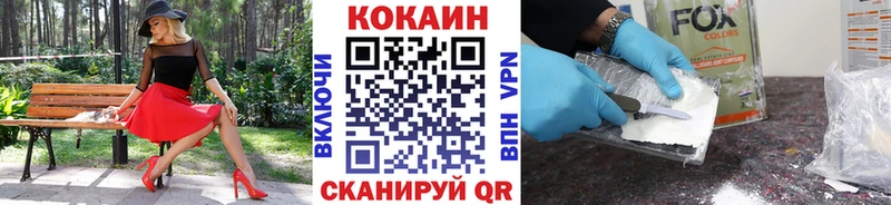 КОКАИН Боливия  Валуйки 