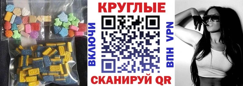 blacksprut как войти  Валуйки  Ecstasy 300 mg  хочу  