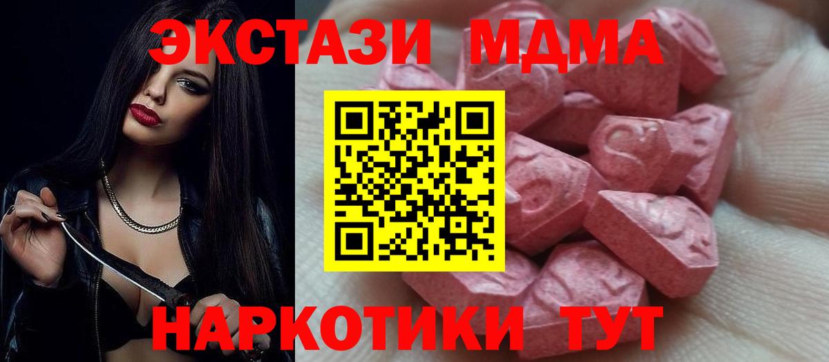 ЭКСТАЗИ круглые    ссылки  Экстази 99%  Валуйки  Вход с VPN  Ecstasy 