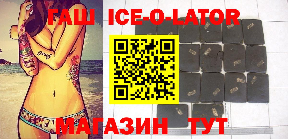 Гашиш VHQ  Вход с VPN  Валуйки  Гашиш Premium 