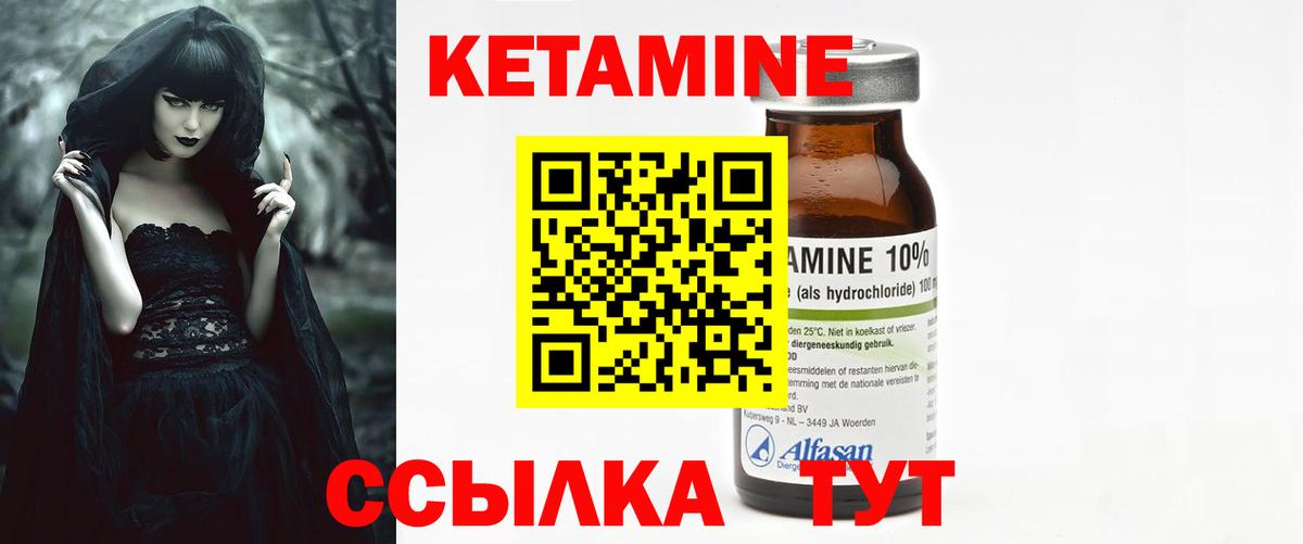 Валуйки  площадка клад  OMG ссылка  Вход с VPN  Кетамин ketamine  Кетамин VHQ 