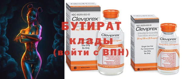 мефедрон мука Володарск