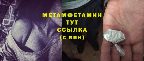 мефедрон мука Володарск