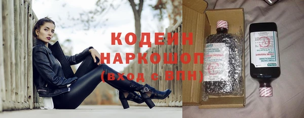 мефедрон мука Володарск