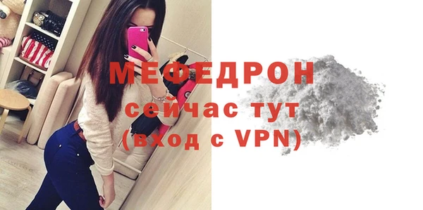 прущие крисы Верхний Тагил