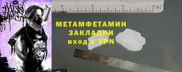 2c-b Волоколамск