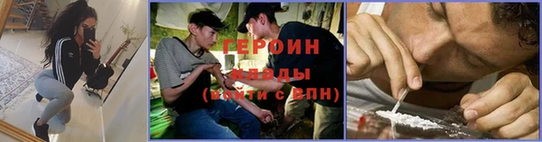 мефедрон мука Володарск