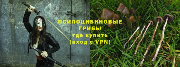 2c-b Волоколамск