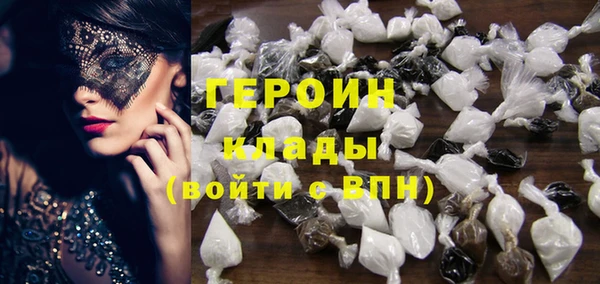 мефедрон мука Володарск