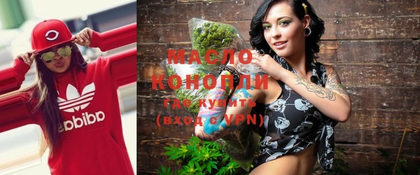 мефедрон мука Володарск