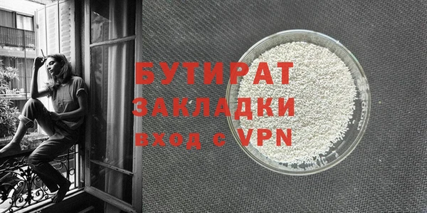 2c-b Волоколамск