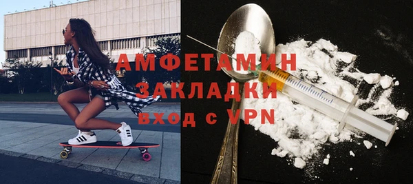 мефедрон мука Володарск