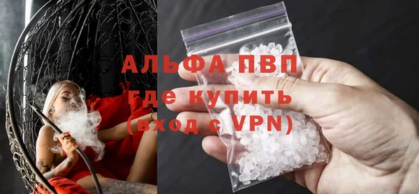 2c-b Волоколамск