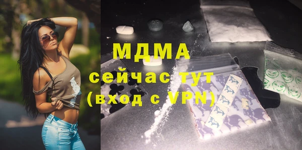2c-b Волоколамск