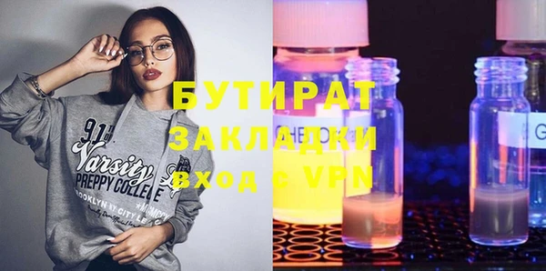 2c-b Волоколамск