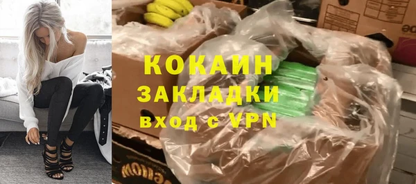мефедрон мука Володарск