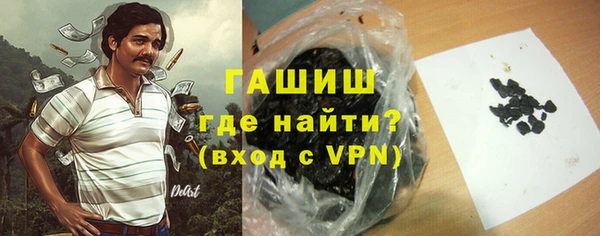 мефедрон мука Володарск