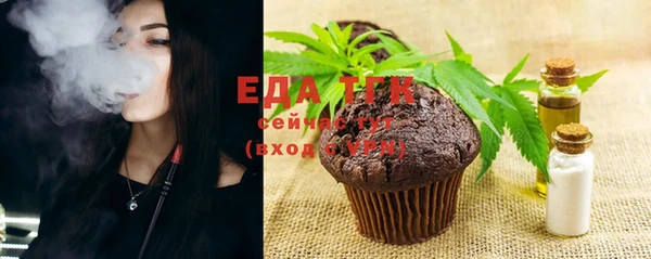мефедрон мука Володарск