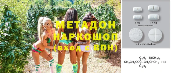 мефедрон мука Володарск
