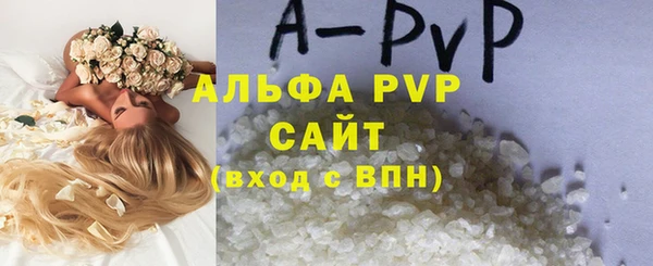 2c-b Волоколамск