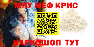 скорость mdpv Моздок