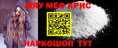 наркотики Можга