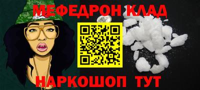 скорость mdpv Моздок