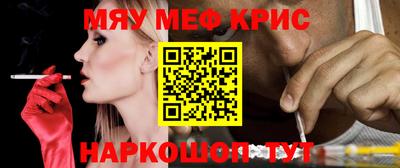 экстази Можайск