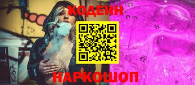 наркотики Можга