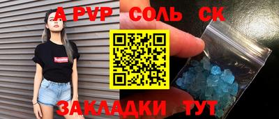 экстази Можайск