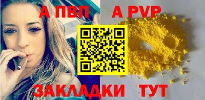 скорость mdpv Моздок