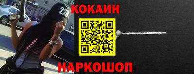 наркотики Можга