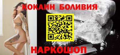 наркотики Можга