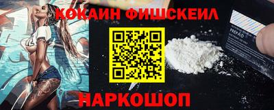 наркотики Можга