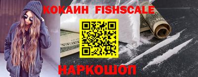 наркотики Можга