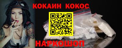 наркотики Можга