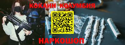 крисы Севастополь