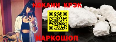 экстази Можайск