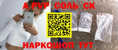 экстази Можайск