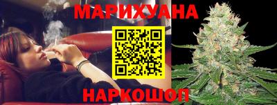 наркотики Можга