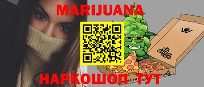 наркотики Можга