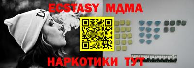 наркотики Можга