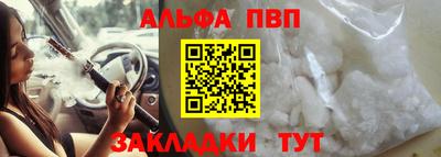 скорость mdpv Моздок
