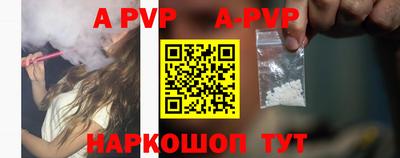 скорость mdpv Моздок