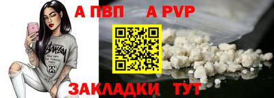 скорость mdpv Моздок