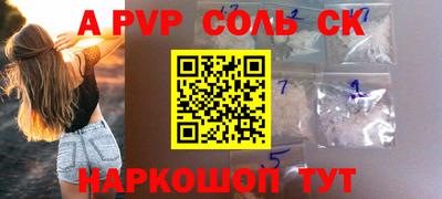 экстази Можайск