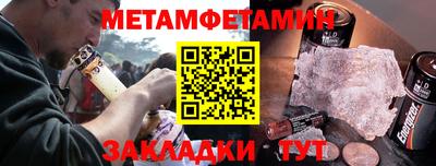 мефедрон VHQ Северобайкальск